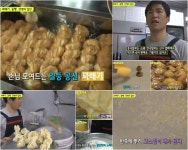 생활의 달인 수원 중국식 꽈배기, 살아있는 결의 비법은?… 산사열매와 건두부 가루