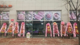 초원육가공, 안양 박달동에 한우 직거래 장터 오픈