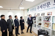 광명시, 평생학습 주제 전문도서관 개관