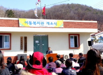 2016년 찾아가는 주민지원서비스센터 이동복지관 힘찬 가동