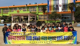 이세돌 모교 비금동초 전교생 선배에게 손 편지