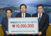 NH농협은행 목포신안시군지부, 영어도서구입 기금 기탁