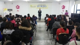 목포시다문화가족지원센터, 수준별 맞춤 한국어교육