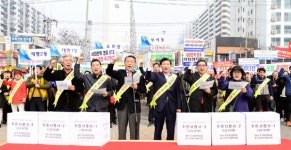대전 중구, 서대전역 KTX 증편 주민 촉구대회