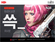 블랙스쿼드, 출석 체크 및 PC방 이벤트 진행