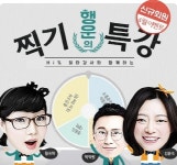 교원 하이퍼센트, 무료강좌 및 이벤트 진행