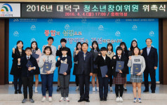 살기 좋은 대덕구 우리가 만들어요