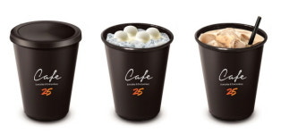 GS25, 원스톱 아이스카페라떼 선봬