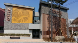 광주 양림동 역사문화마을, 관광안내소 운영