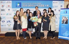 오산시, 2016 대한민국 창조경제대상 수상