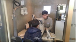 상진초, 밝은 아이 무료 안경 지원 사업