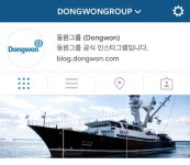 동원그룹, 인스타그램 공식 채널 오픈