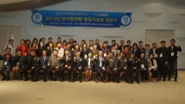 제주관광대, 제6기 농어촌관광경영자과정 개강식 개최