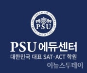 (주)다산 ACT 공식 시험센터, 강의 콘텐츠 전수 및 개발 위한 MOU 체결