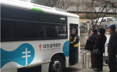 성남시 중원구보건소, 어르신 결핵 검진 무료 시행