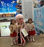 항구도시 목포 대구·경북 국제관광 박람회서 최우수 홍보상