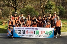 목포대 4-H, 무안군 농업봉사와 환경정화 활동 실천