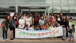 수원시, 6개 도서관  길 위의 인문학 사업 선정