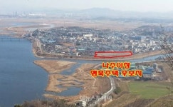 나주 영산포에 행복주택 250호 건립