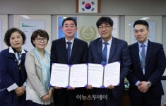 농협은행 부천테크노파크지점-경기국제통상고, 업무협약