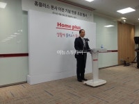 강서사옥 홈플러스 기업문화 전기... 점유율·이탈고객 회복 주력