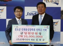 ㈜오에이전자, 진도군 인재육성 장학금 1000만 원 기탁