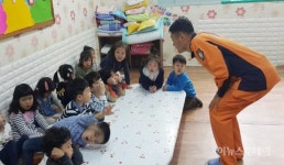 신안군, 어린이집 방문 소방교육 실시