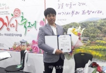 [이사람]곡성군청 이영규 주무관