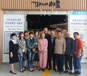 갤러리 이음, 글씨로 소통하는 감성메시지 展