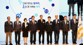 ㈜만도 성일모 수석사장 금탑산업훈장