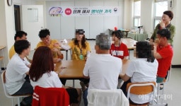 해남교도소, 모범수형자와 가족의 만남