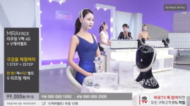 더유핏 미라팩/V케어밴드, 롯데홈쇼핑 방송서 3차 완판 달성