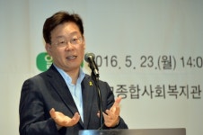 성남시내 최대 규모· · ·판교종합사회복지관 개관