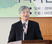 [포토] 한국지식재산학회 춘계학술대회 축사하는 최동규 청장