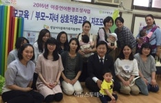 경기도의회 이영희 의원, 성남 다문화가족지원센터 방문