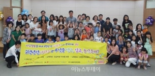 광산구 신창동 주민자치위, 타임캡슐2탄 수료식