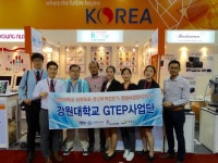 강원대 GTEP사업단, 2016 말레이시아 국제기계전 참가