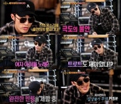 자이언티 무대는 다음주에?… 신의 목소리 결방에 아쉬움↑