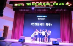 수원시, 공직자 대상 친절교육 실시