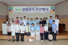 고신대복음병원, 제8회 감염관리 주간행사 성료