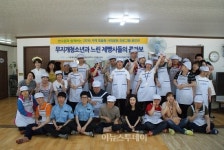 울산시민베이커리, 무지개청소년들과 느린 제빵사들의 콜라보