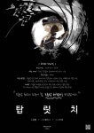 카페 드롭탑, SNS 체험단 시크릿 요원 모집