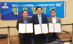 완도 수산물, 해외시장서 인지도 상승…수출루트 다변화