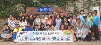 용인시, 동천역 연결 지하통로 태극기 벽화길 조성