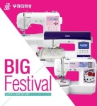 부라더미싱, 2016 상반기 결산 이벤트 진행