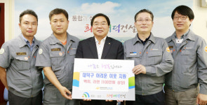 [포토] 한국타이어노동조합, 대덕구 저소득층에 물품 기탁