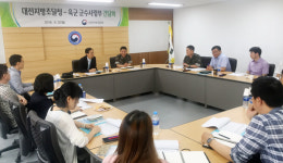 대전조달청, 효율적 군수물자 조달 방안 마련