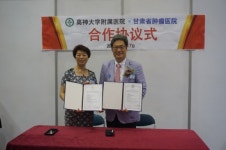 고신신대복음병원, 부산국제항노화엑스포서 U헬스케어 제품 소개