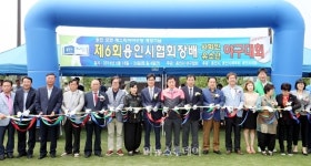 용인시, 모현레스피아에 야구장 개장