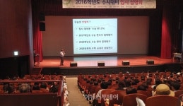 성남시, 시청서 30일 대입 수시전형 설명회 개최